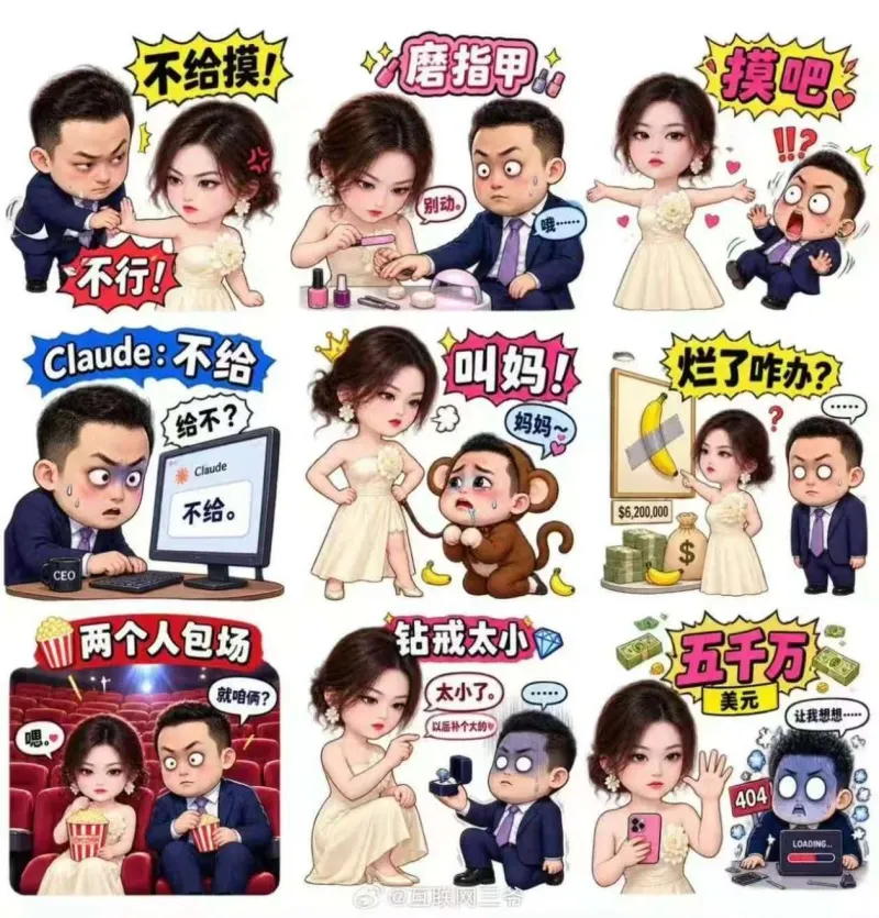 不给摸！磨指甲摸吧别动。不行！Claude：不给叫妈！烂了咋