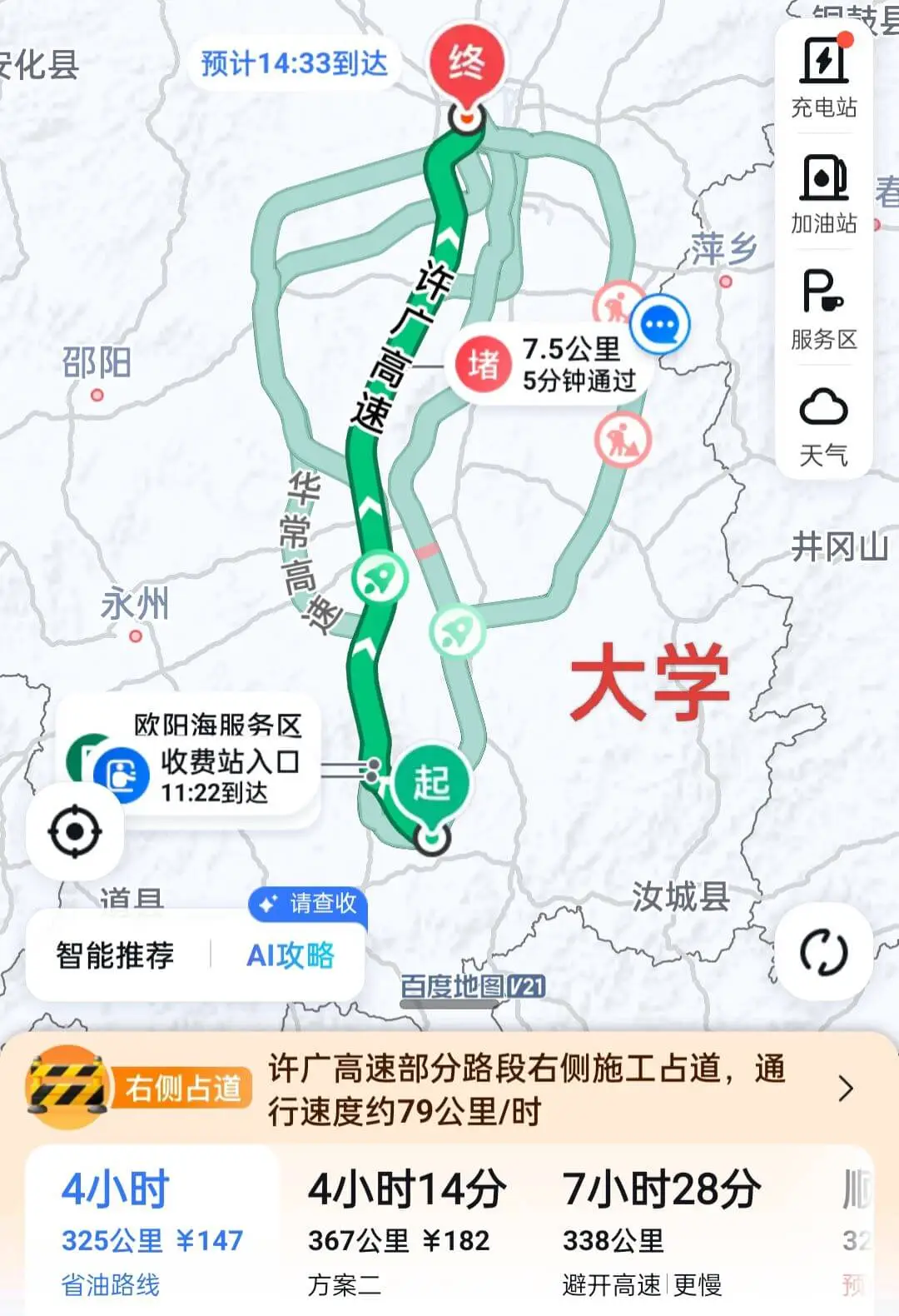 😂😂😂也是流放到宁古塔了⛰️