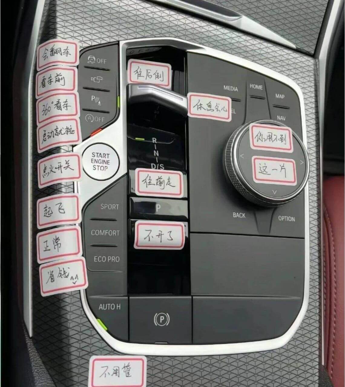 会翻车OF维后例看季尚MEDIAHOMEPMAP3560看季