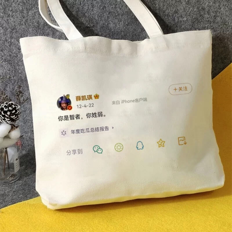 +关注薛凯琪来自iPhone客户端12-4-22你是智者,你