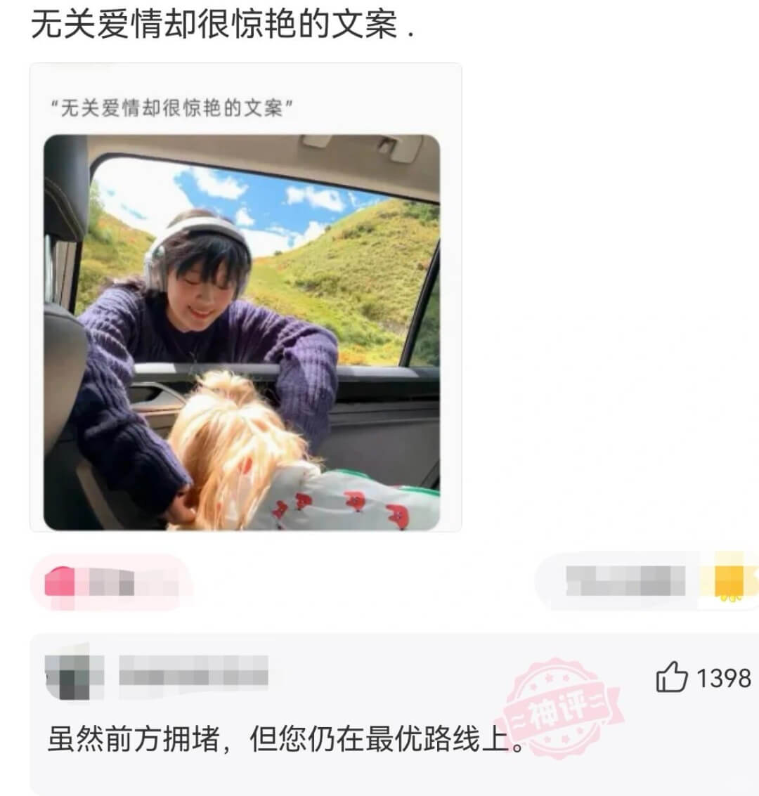 无关爱情却很惊艳的文案.“无关爱情却很惊艳的文案。”虽然前方