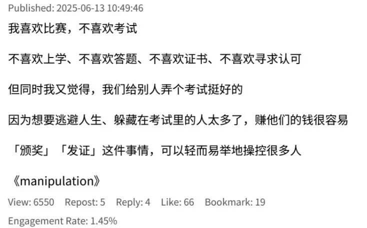 Published:2025-06-1310:49:46我喜