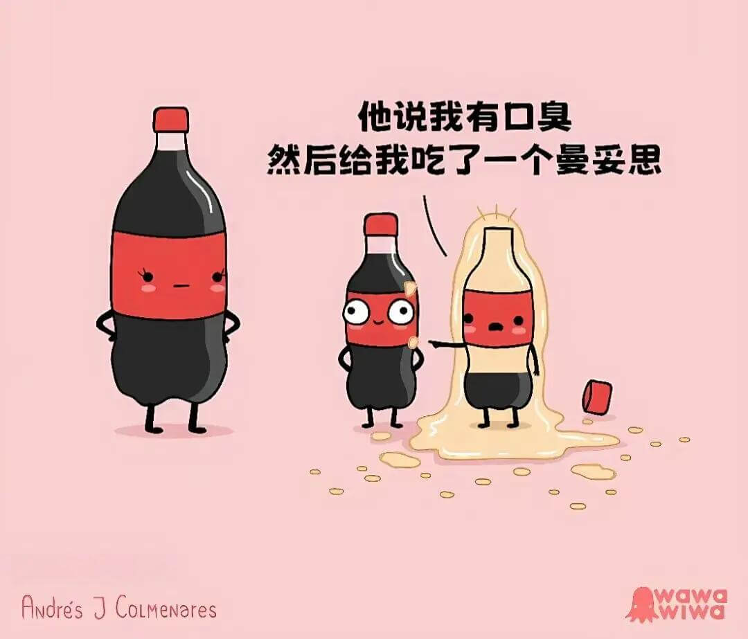 他说我有口臭然后给我吃了一个曼妥思AndresJColmen