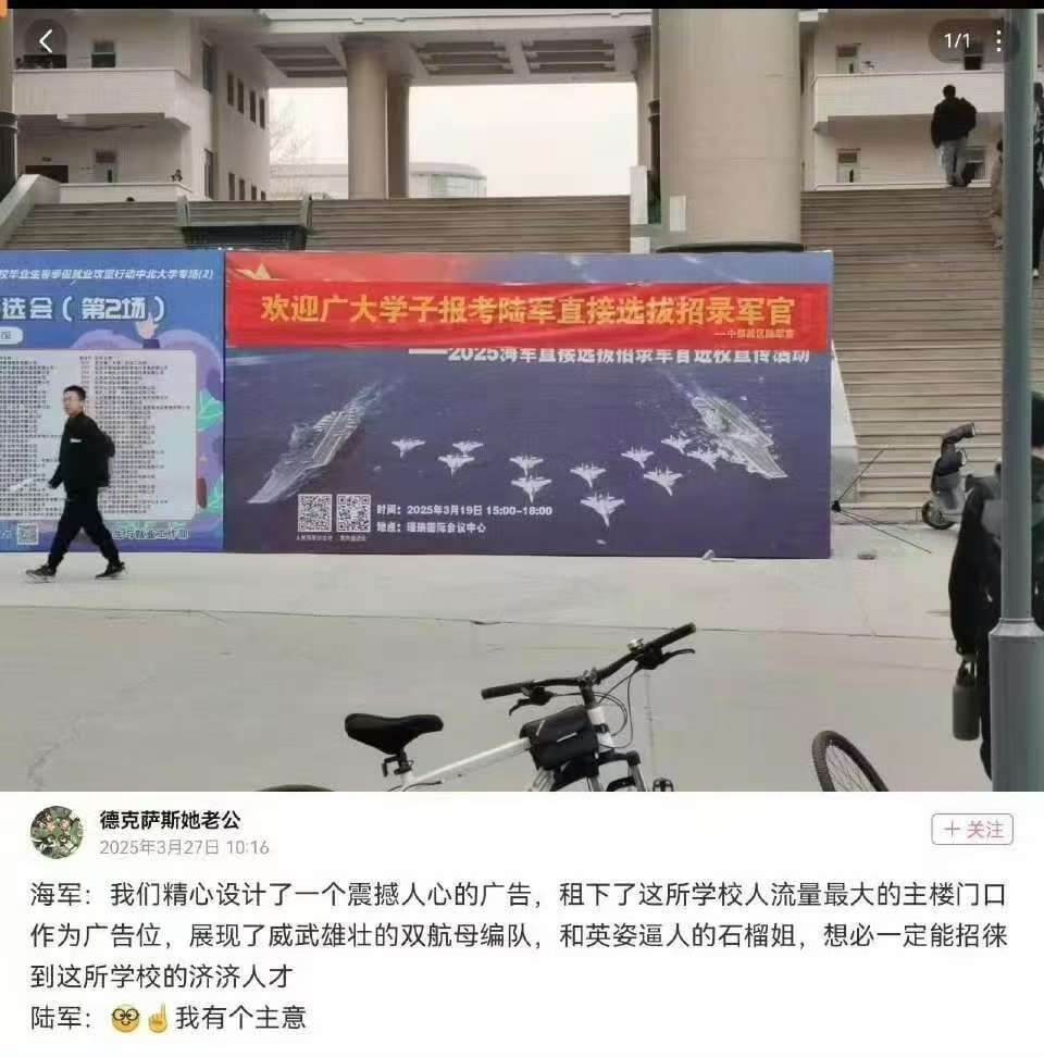 交学业生医手位配业改量行动中北大学部场（2）选会（第2场）欢