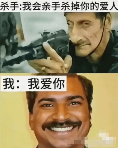 杀手：我会亲手杀掉你的爱人我：我爱你