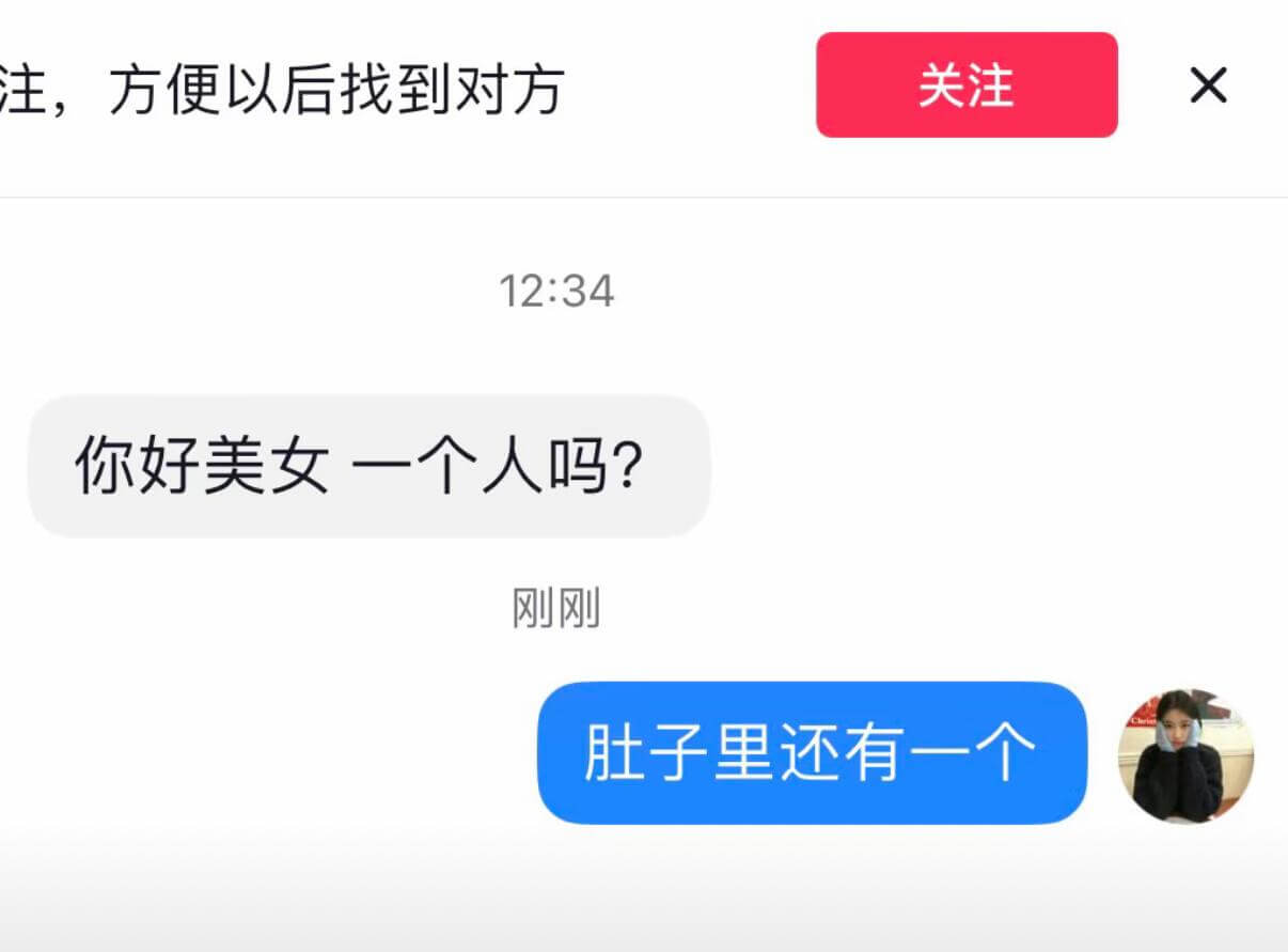 主，方便以后找到对方关注12:34你好美女一个人吗？刚刚肚子