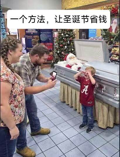 一个方法，让圣诞节省钱