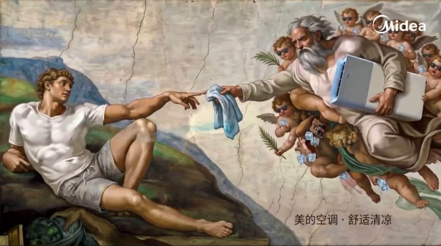 Midea美的空调·舒适清凉