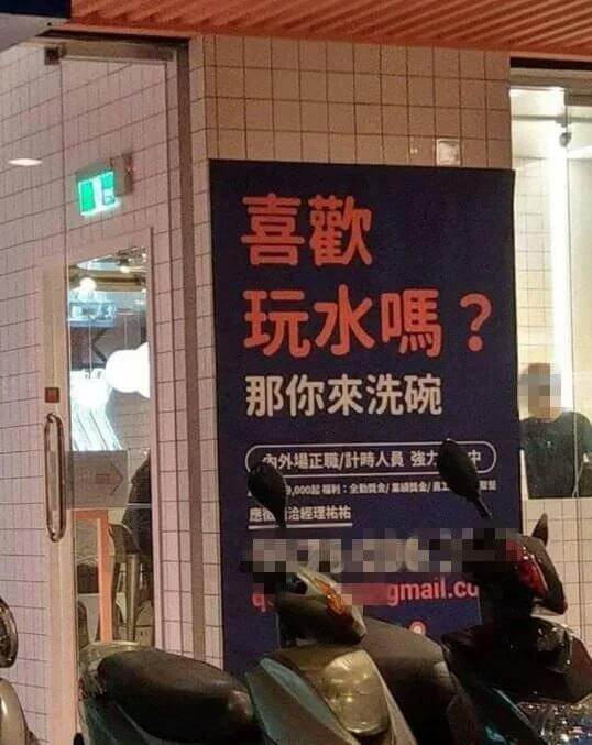 喜歡玩水嘿那你来洗碗内外增正藏/十时人员强大净.000福利：