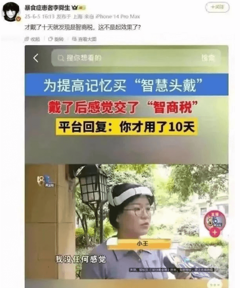 暴食症患者李舞生一天25-6-516:13发布于上海未自iP