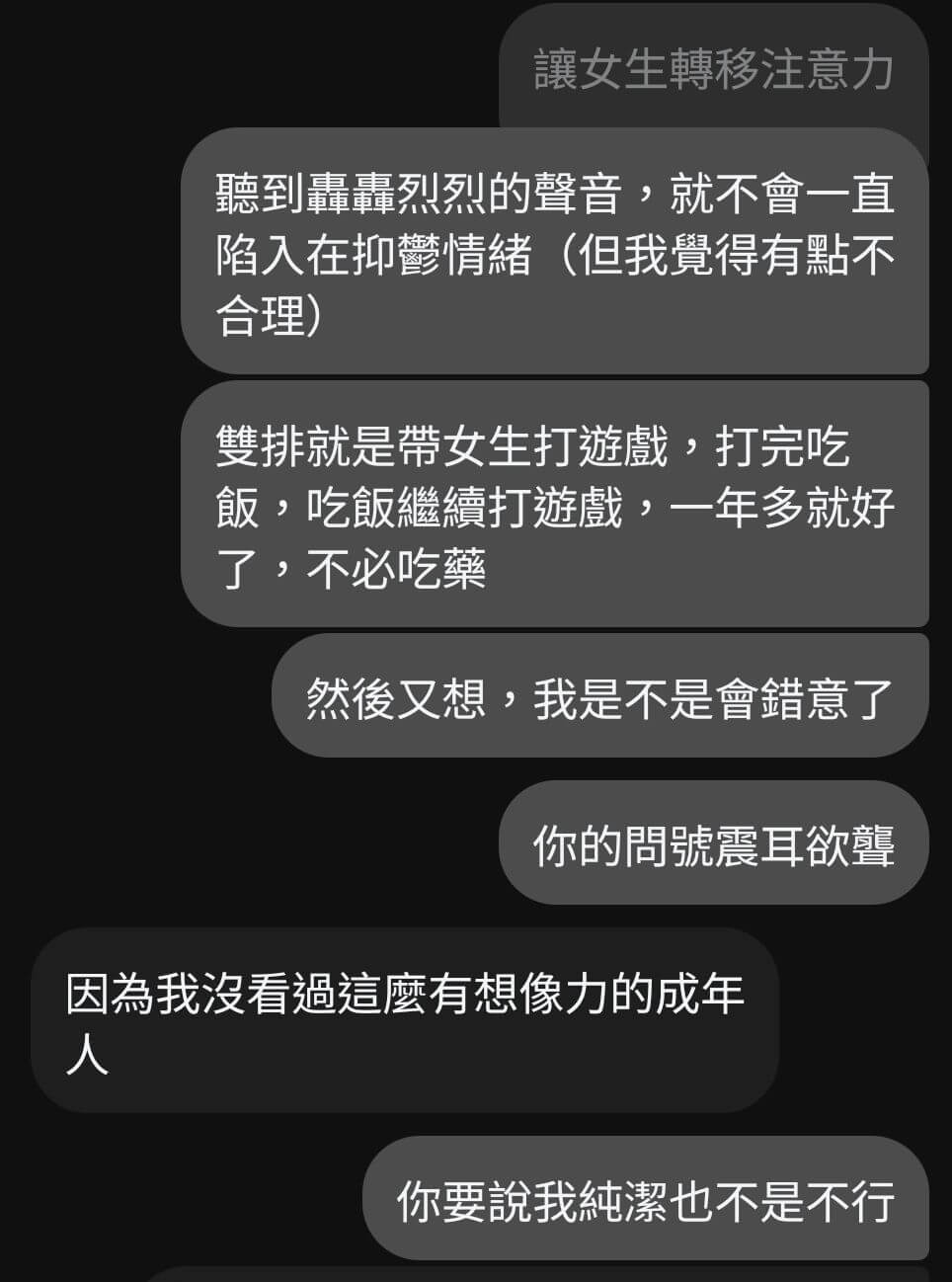誠女生韓移注意力到囊囊烈烈的聲音,就不會一直陷入在抑鬱情緒(