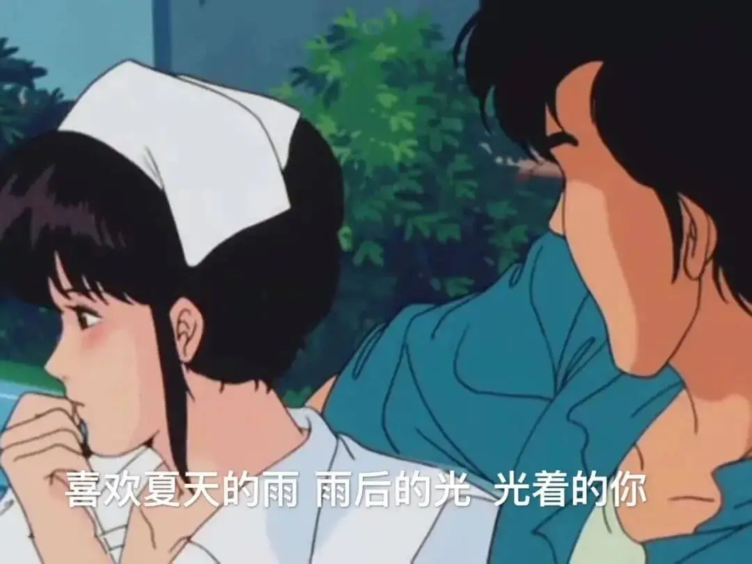 喜欢夏天的雨雨后的光光着的你