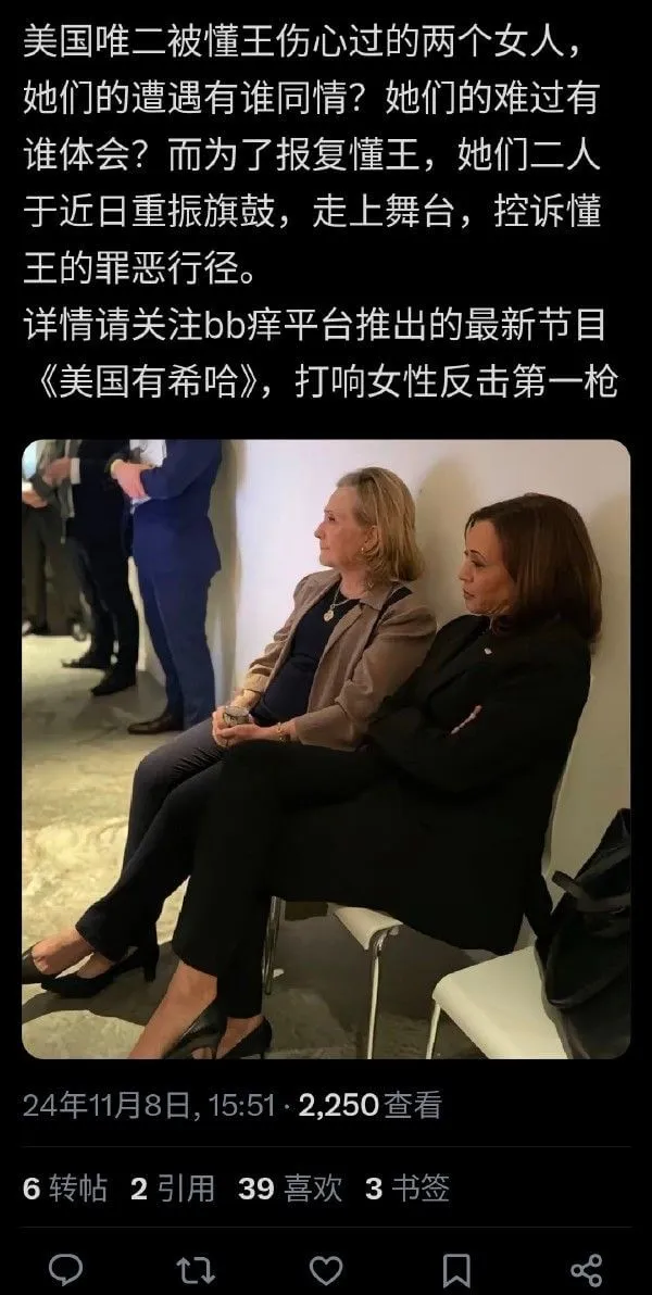 美国唯二被懂王伤心过的两个女人，她们的遭遇有谁同情？她们的难