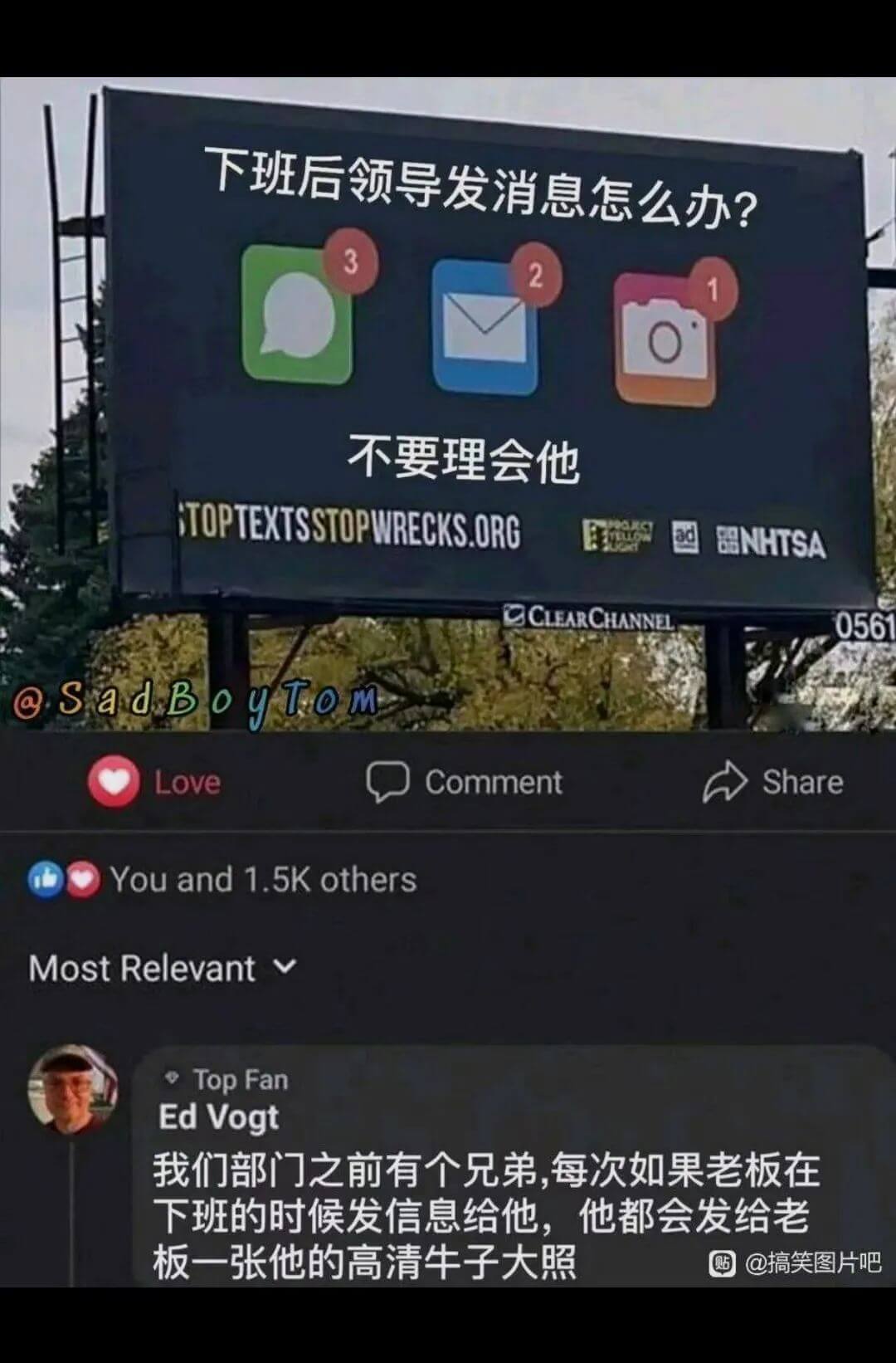 下班后领导发消息怎么办？3.不要理会他TOPTEXTSSTO