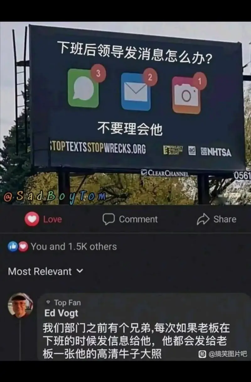 下班后领导发消息怎么办？3.不要理会他TOPTEXTSSTO