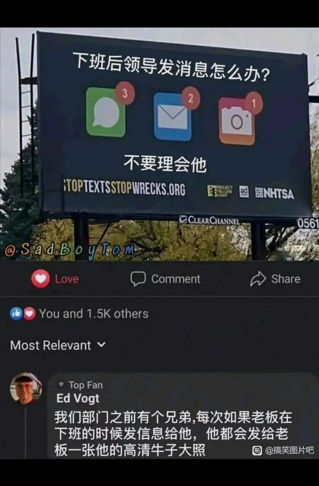 下班后领导发消息怎么办?3.不要理会他TOPTEXTSSTO