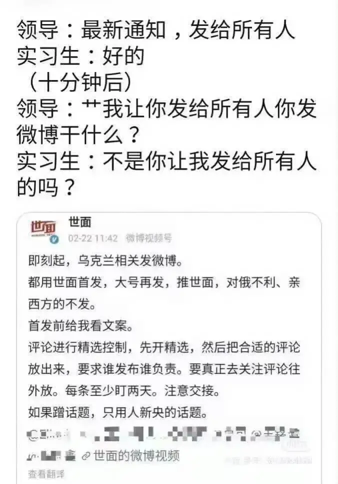 梗图