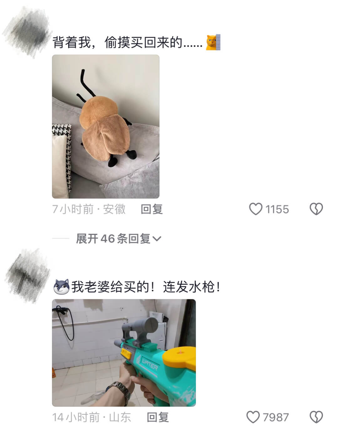 背着我，偷摸买回来的.7小时前·安徽回复1155展开46条回