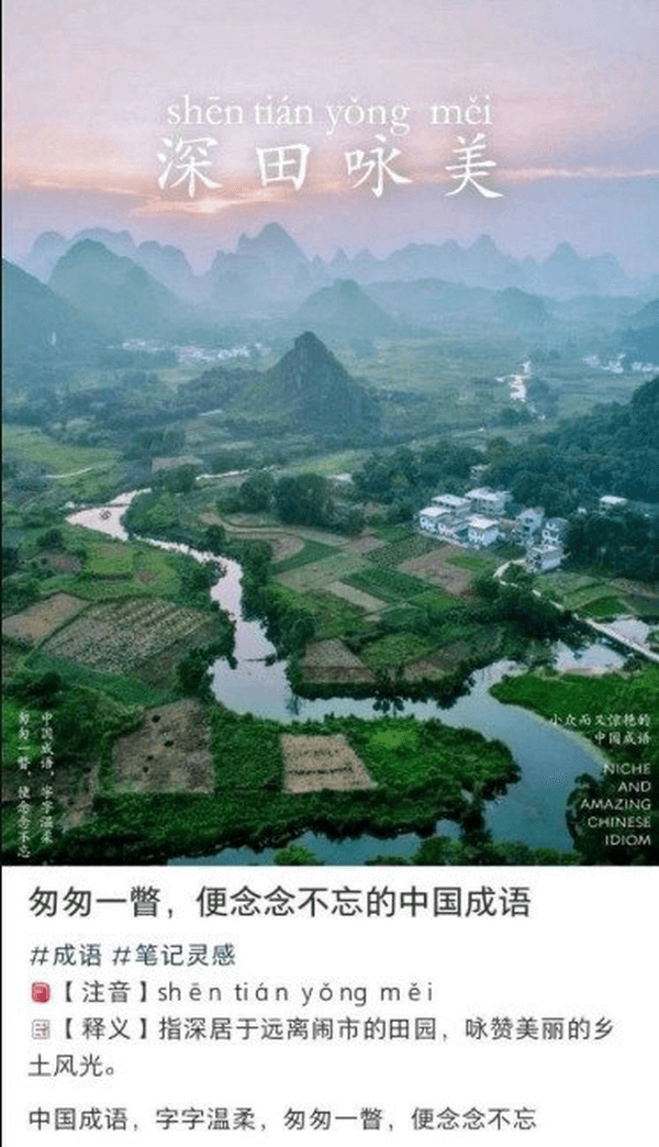 shentianyongmci深田咏美众而谅花的中国成培NI