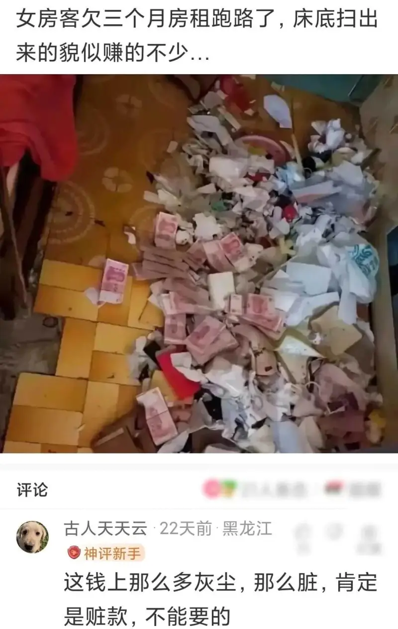 梗图