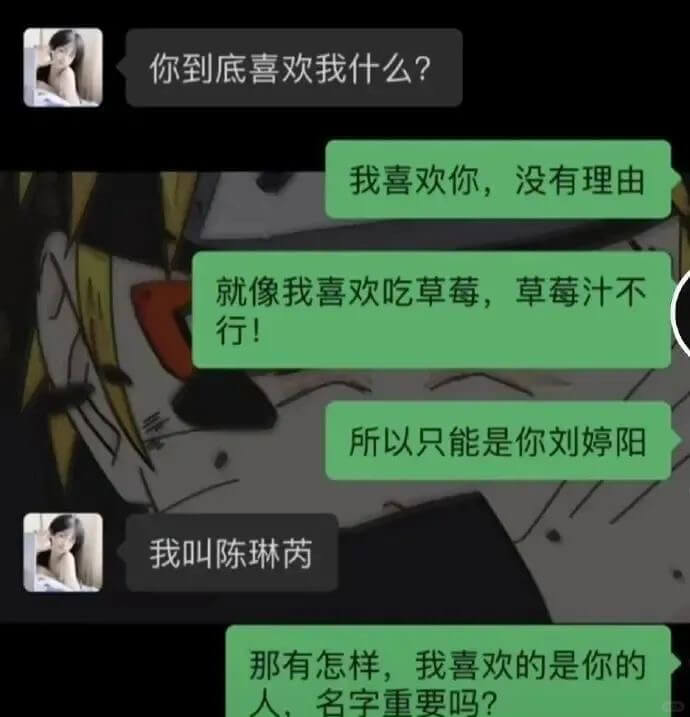 你到底喜欢我什么?我喜欢你，没有理由就像我喜欢吃草莓，草莓汁