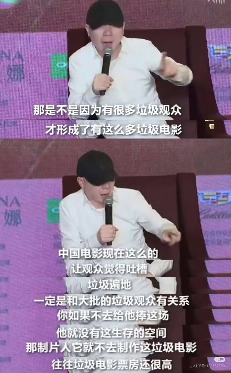 那是不是因为有很多垃圾观众,才形成了有这么多垃圾电影?NA娜