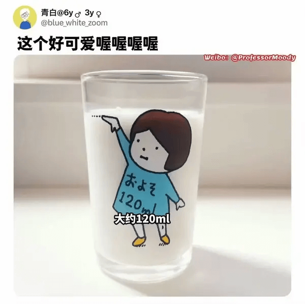 青白@6y3y？@blue_white_zoom这个好可爱喔