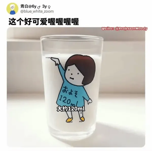 青白@6y3y？@blue_white_zoom这个好可爱喔