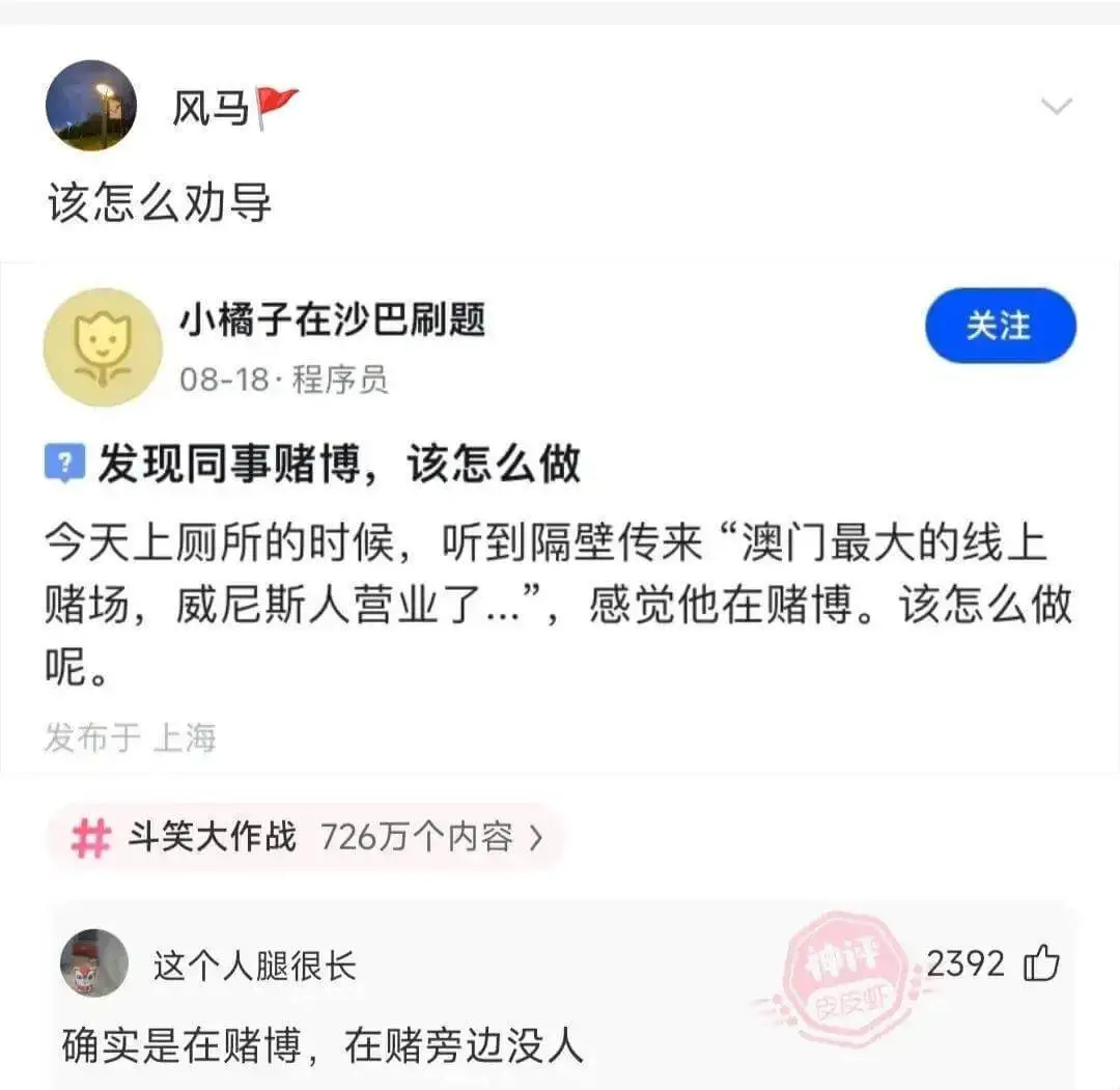 梗图