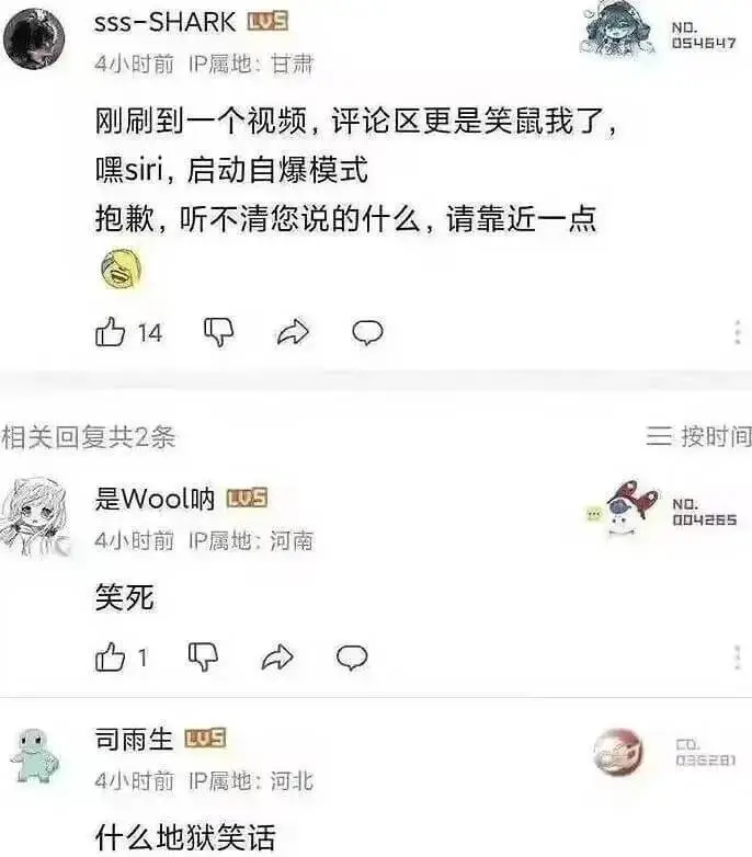 你要勇敢靠近一点