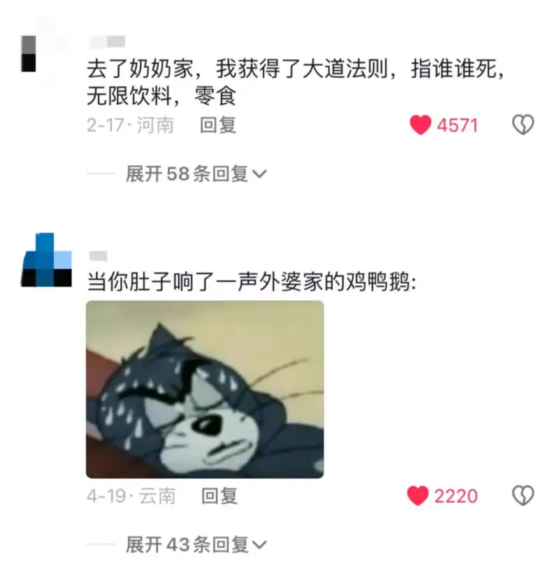 去了奶奶家，我获得了大道法则，指谁谁死，无限饮料，零食。2-