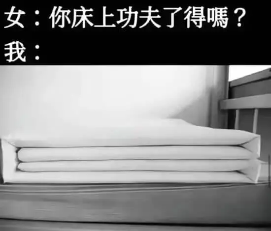 这确实了得👍
