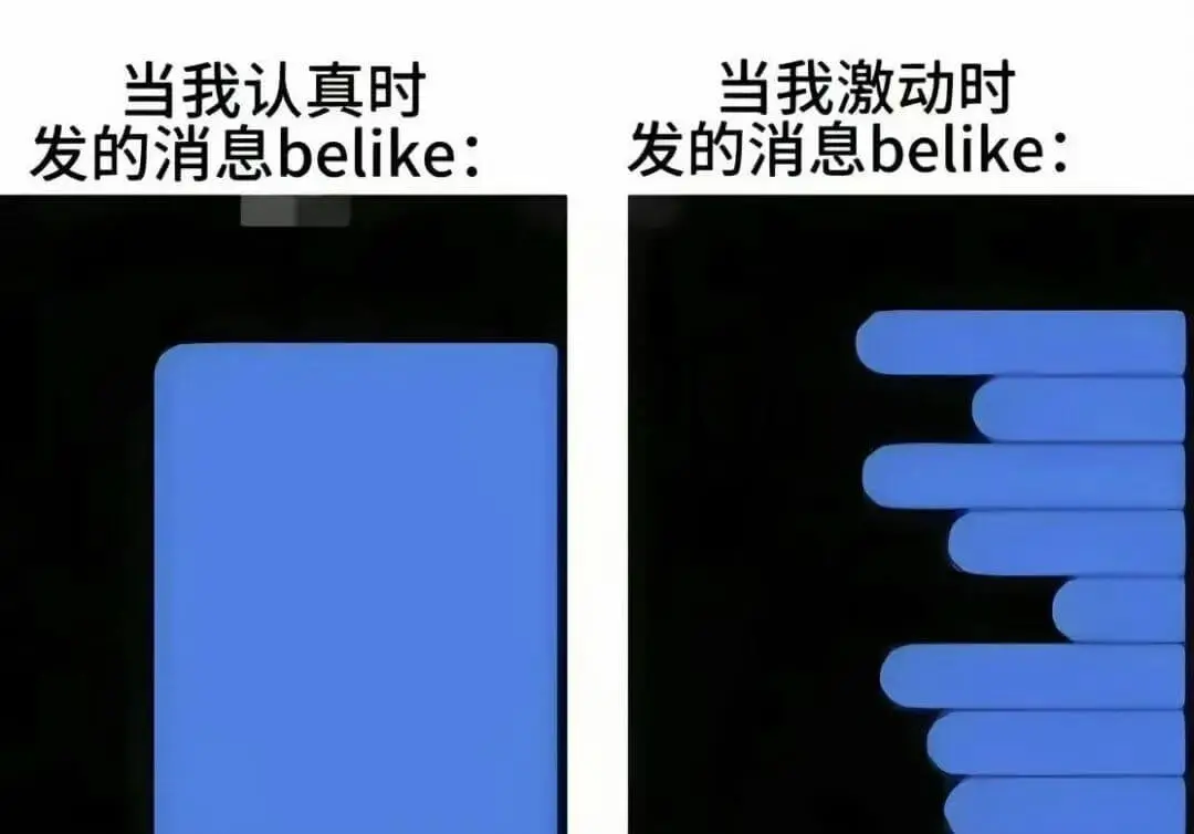 梗图
