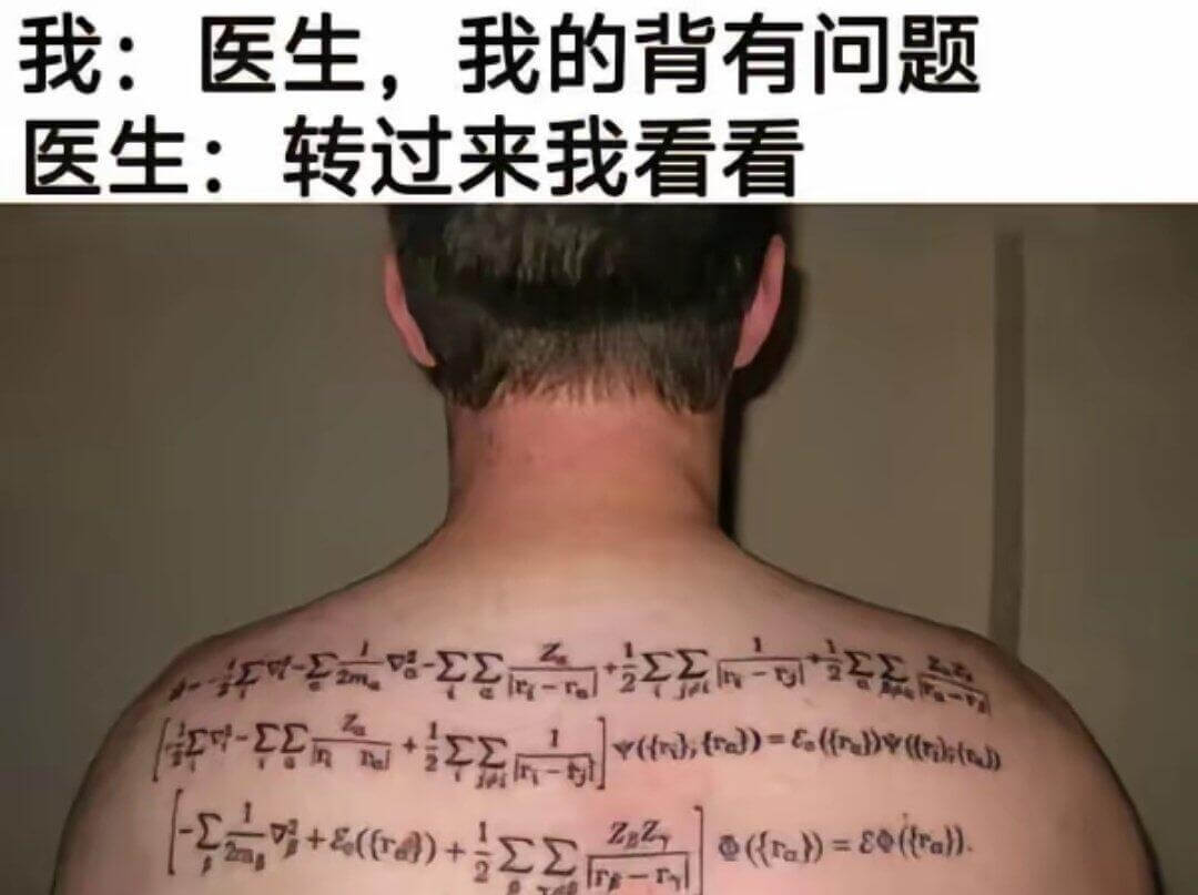 我:医生，我的背有问题。医生:转过来我看看。$$Z_{2}Z