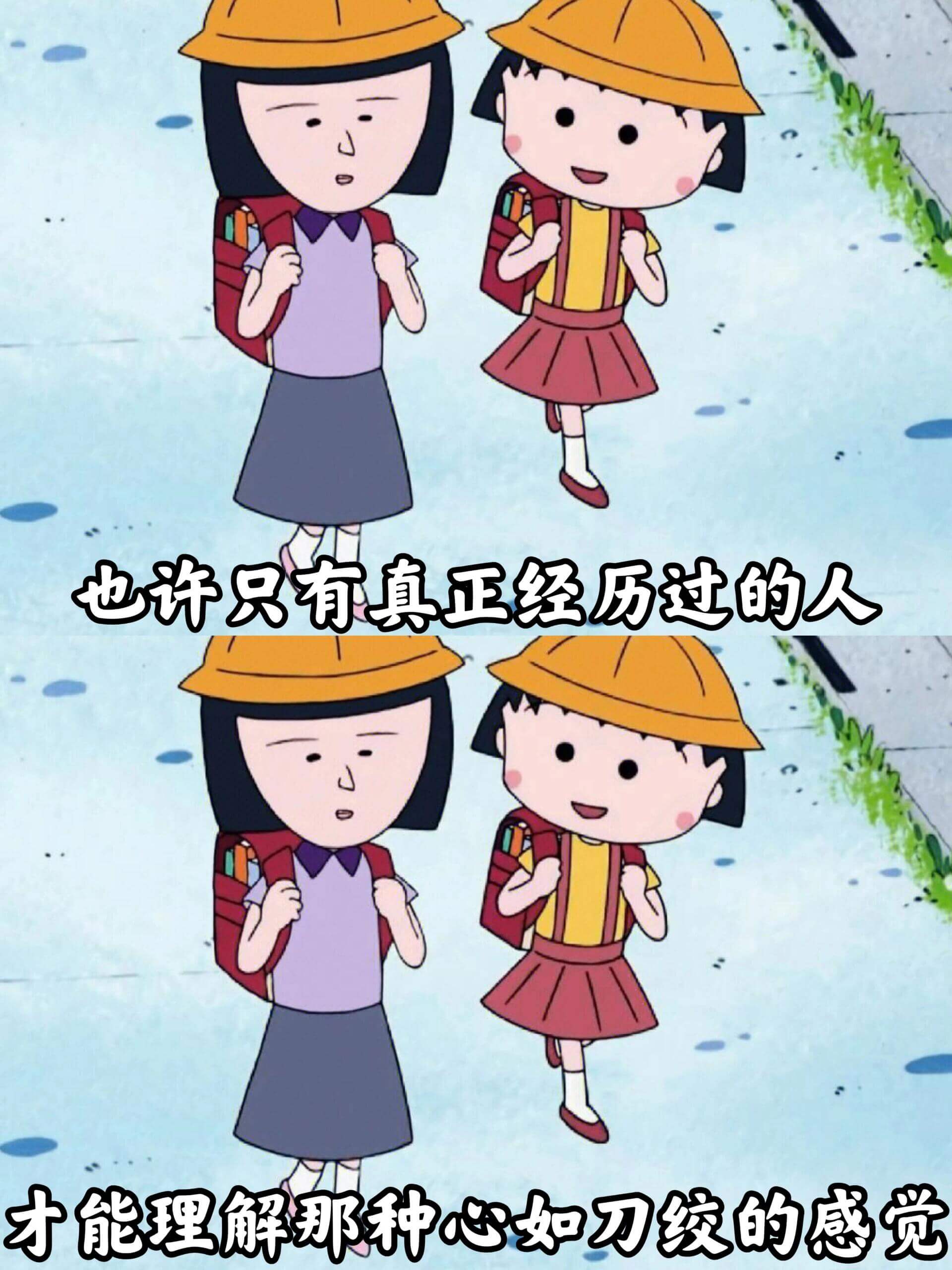 也许只有真正经历过的人才能理解那种心如刀绞的感觉