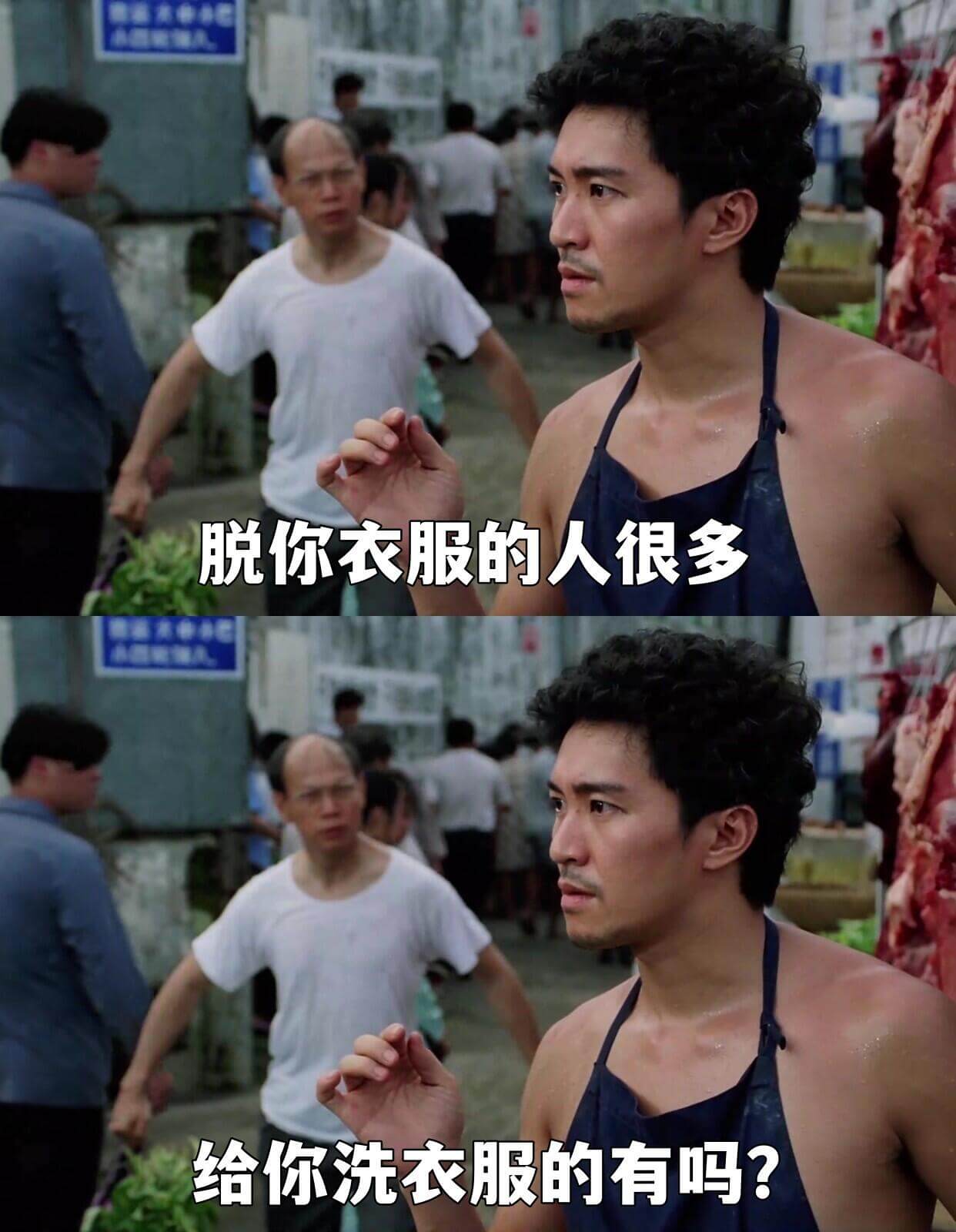 脱你衣服的人很多给你洗衣服的有吗？