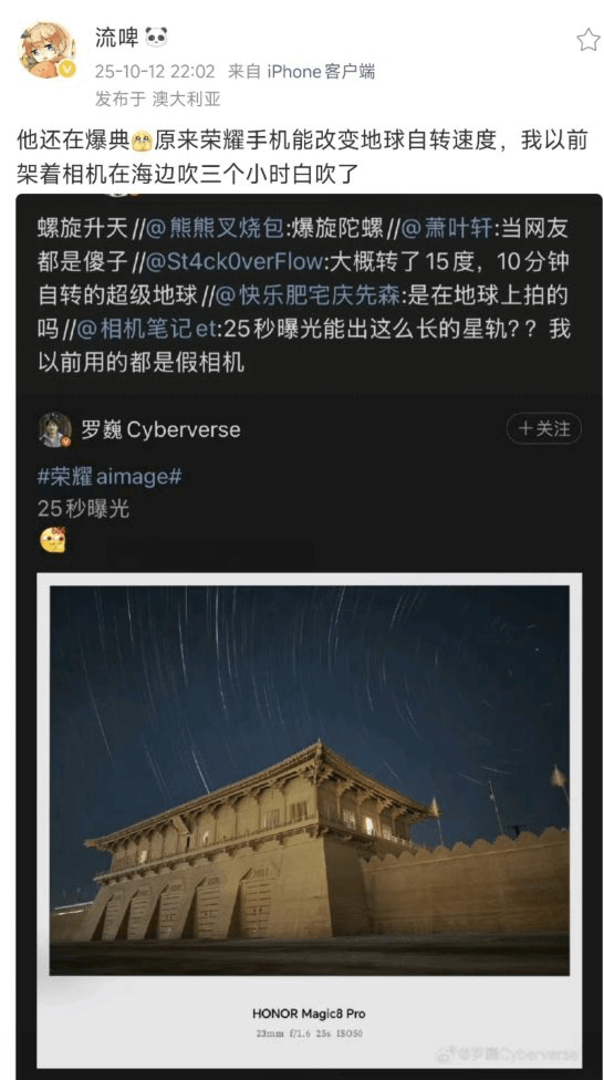 流啤25-10-1222:02来自iPhone客户端发布于澳