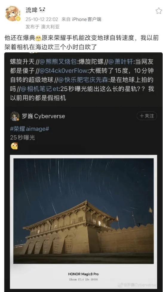 流啤25-10-1222:02来自iPhone客户端发布于澳