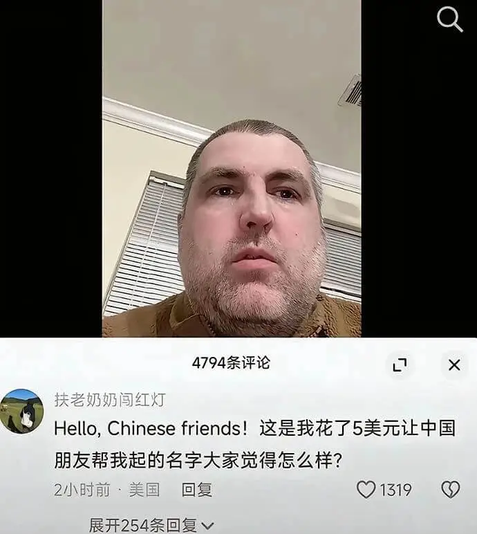794条评论扶老奶奶闯红灯Hello,Chinesefrie
