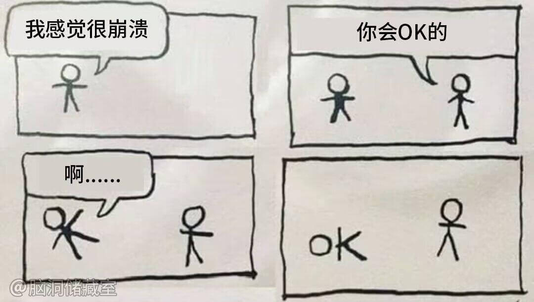 我感觉很崩溃你会OK的吴%@脑河储藏至