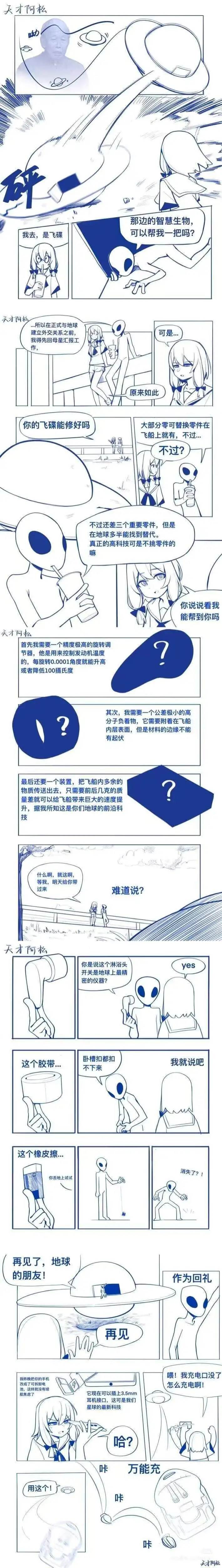 ？？？