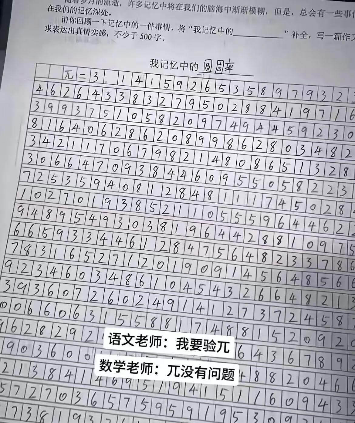 在我们的记忆深处,将在我们的脑海中渐渐模糊,但是,总会有一些