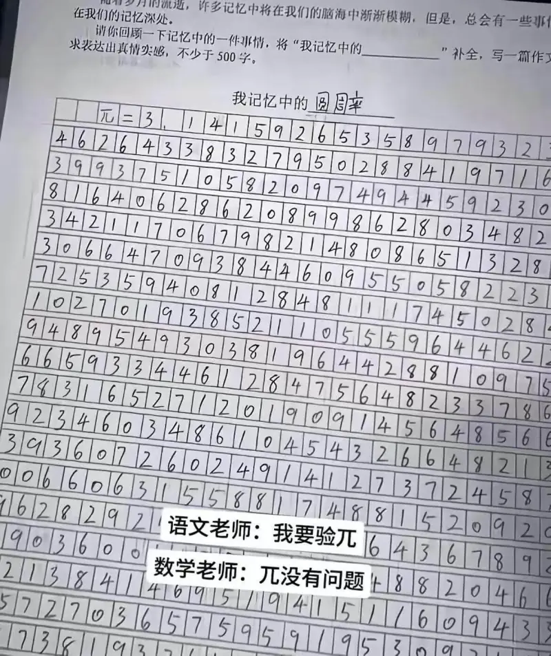 在我们的记忆深处，将在我们的脑海中渐渐模糊，但是，总会有一些