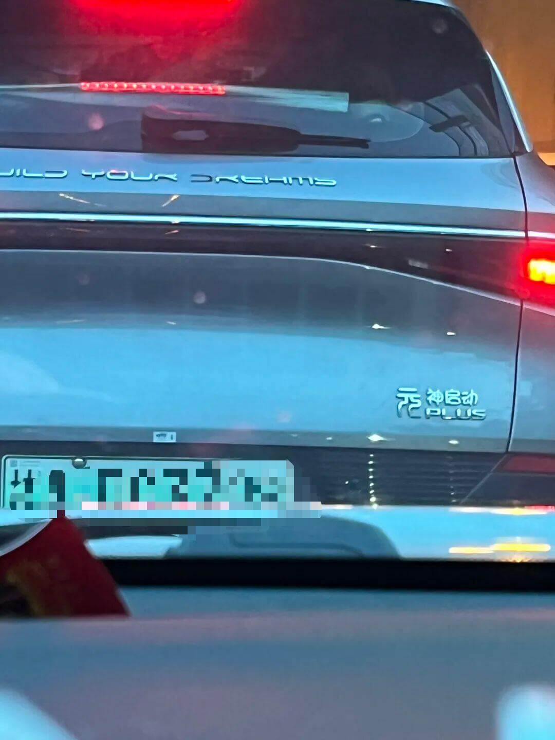 亏神启动PLS