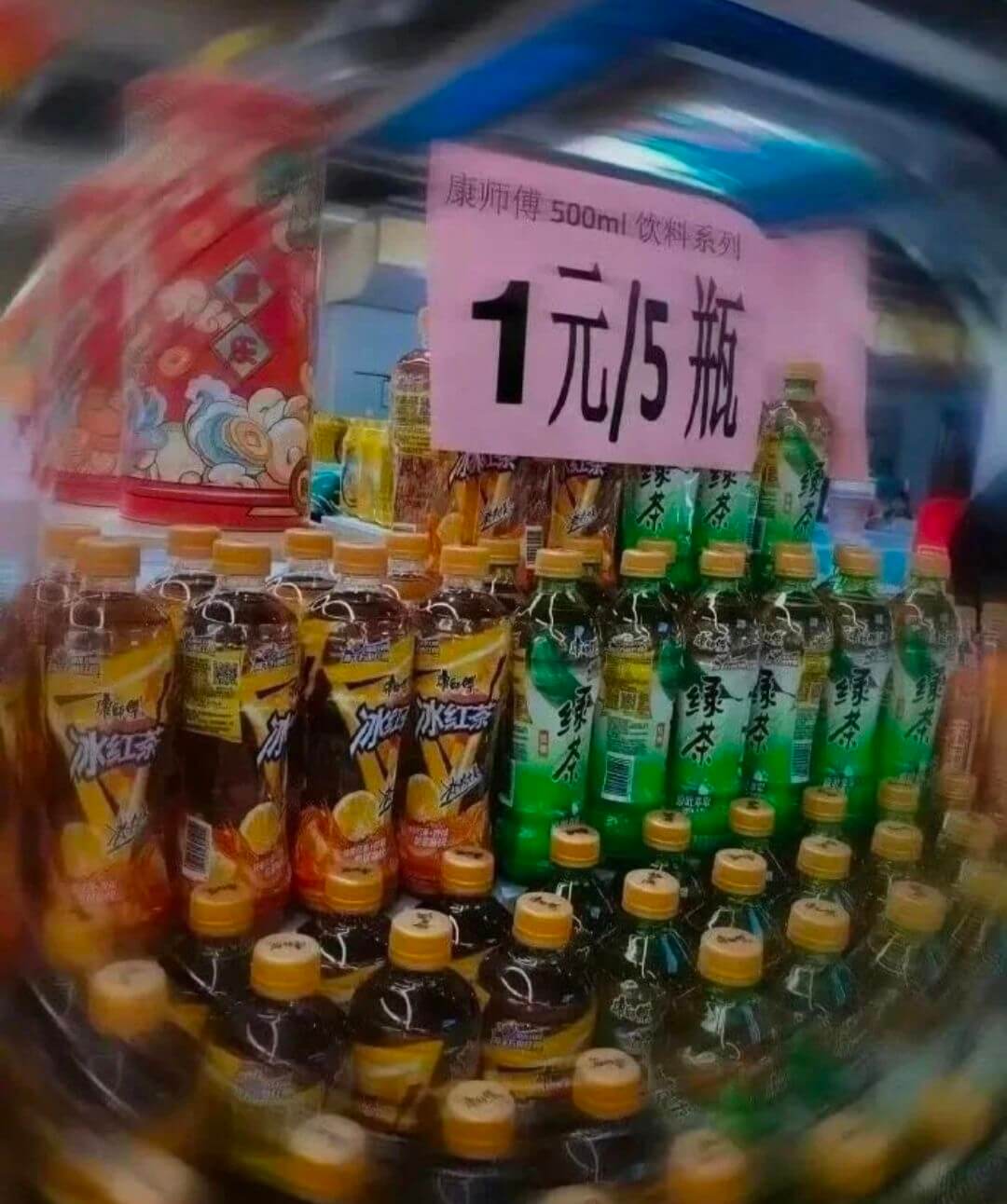 康师傅500ml饮料系列1元/5瓶茶绿茶绿茶冰纸冰红漆冰红茶