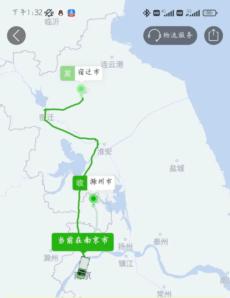 5G86下午1:32支HD临沂物流服务连云港宿迁市发淮安盐城