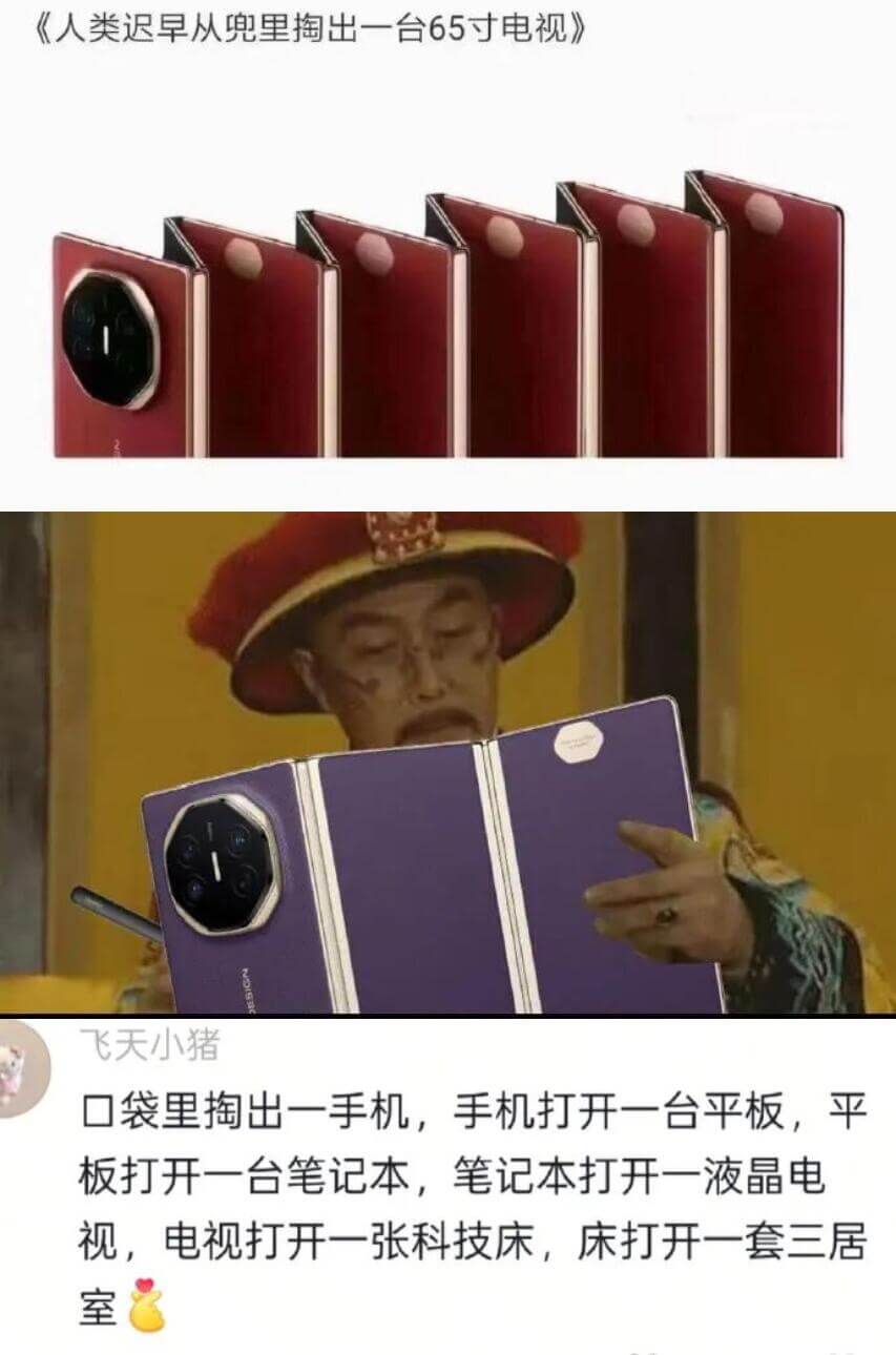 《人类迟早从兜里掏出一台65寸电视》飞天小猪口袋里掏出一手机