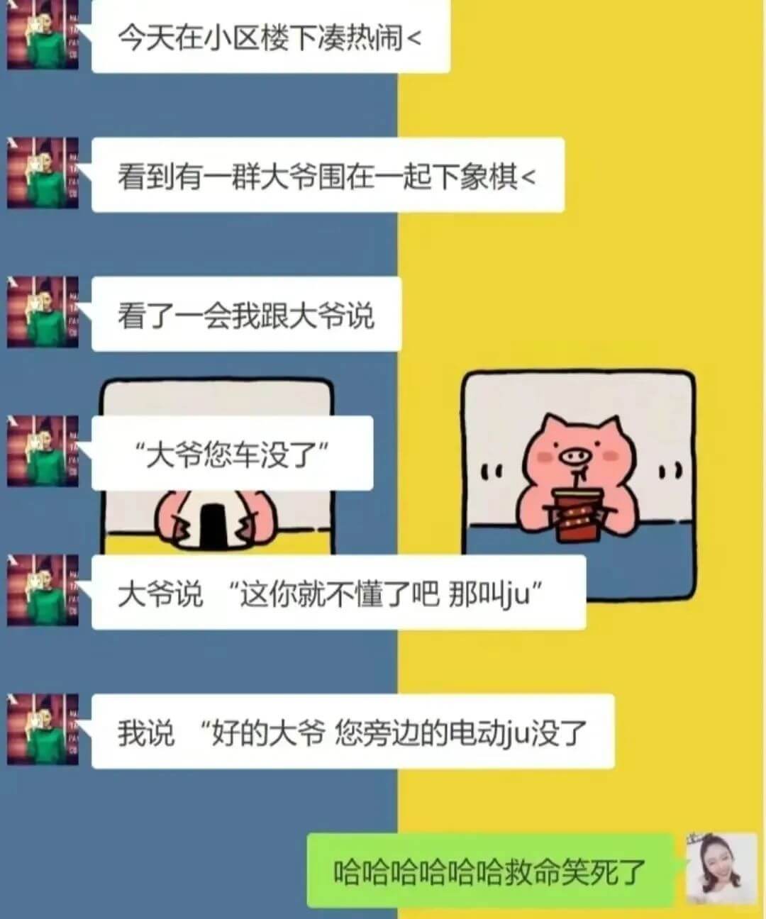今天在小区楼下热闹<看到有一群大爷围在一起下象棋看了一会我跟