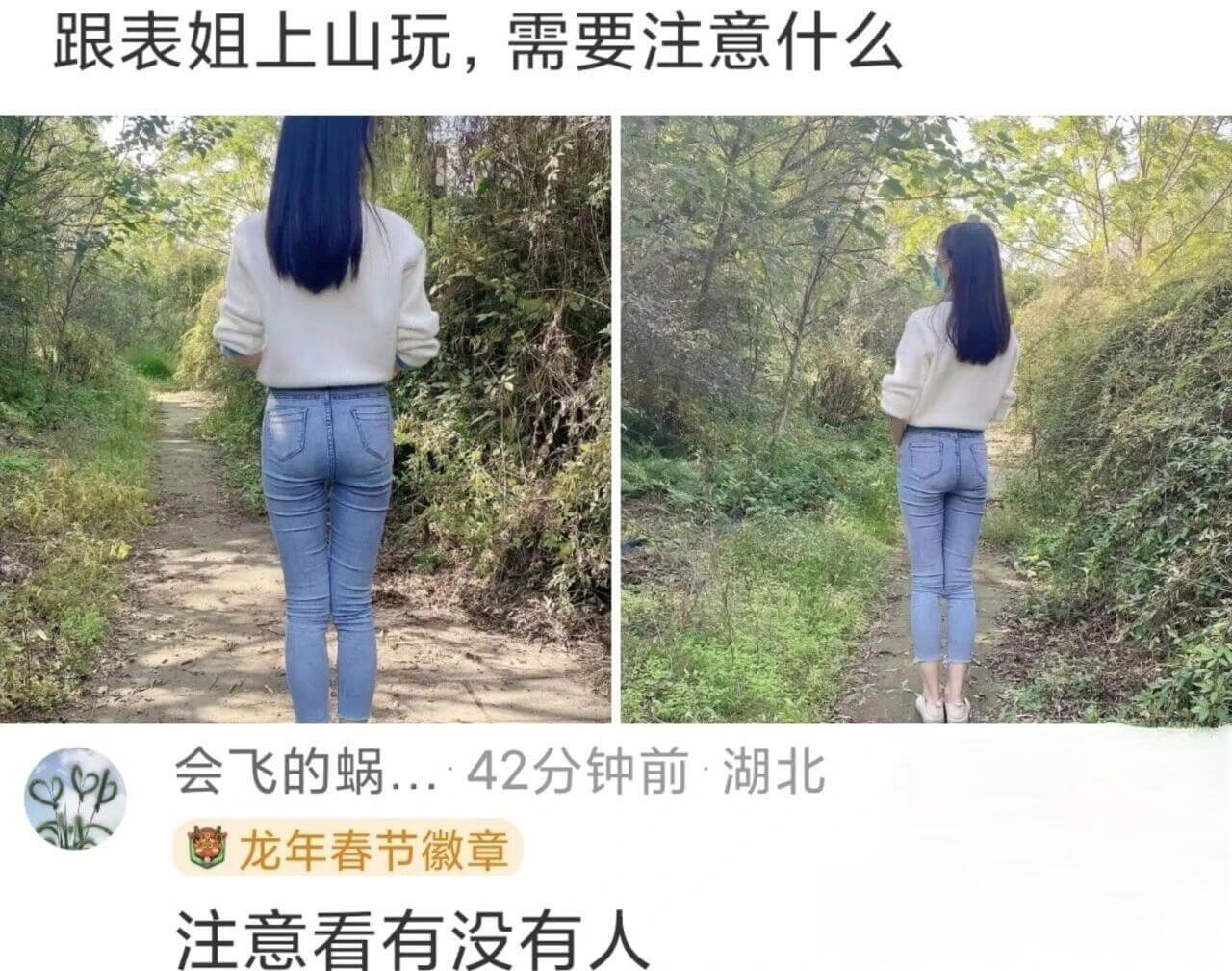 跟表姐上山玩，需要注意什么会飞的蜗牛...42分钟前·湖北龙