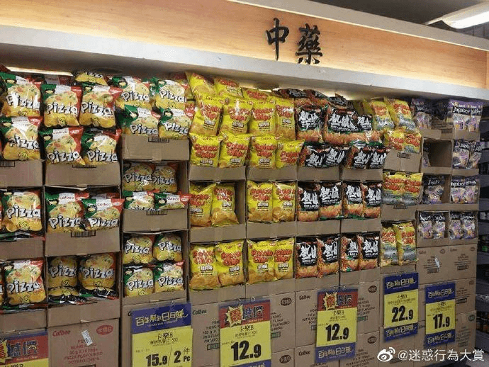 中药百件家日日赚15.g2@迷惑